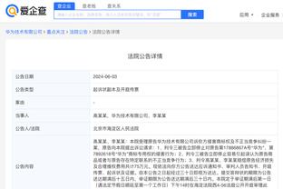 江南电竞app官方下载安装截图1